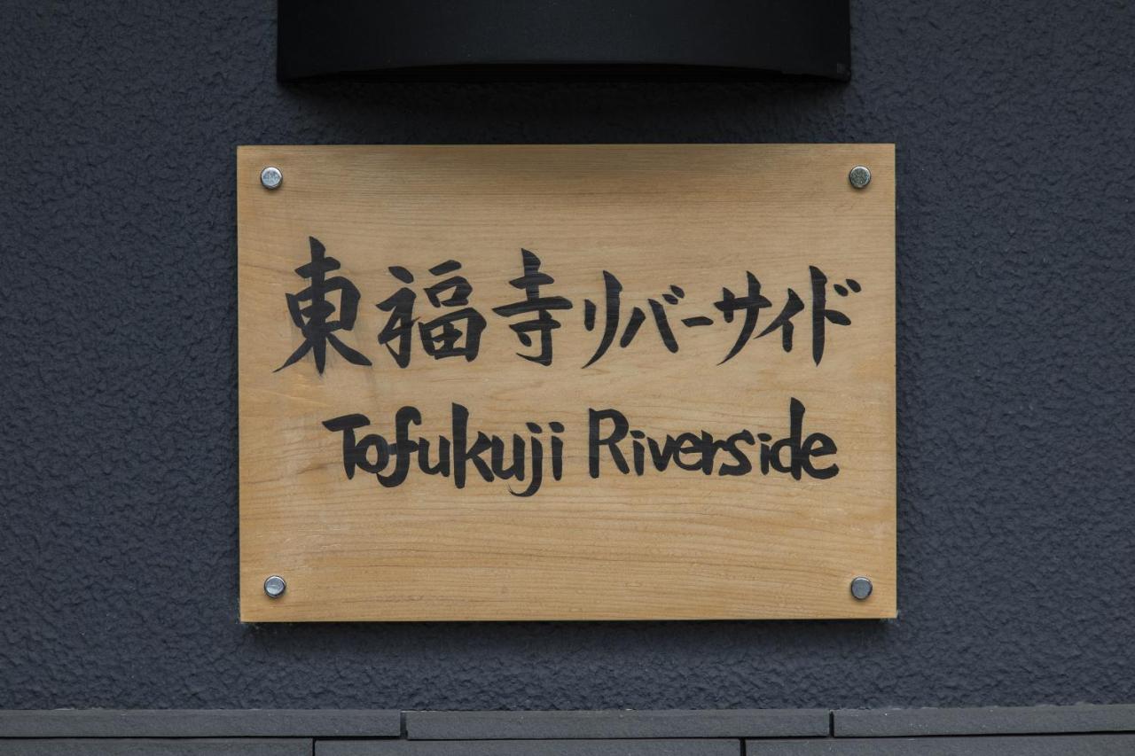 Tofukuji Riverside Kyoto Exterior photo